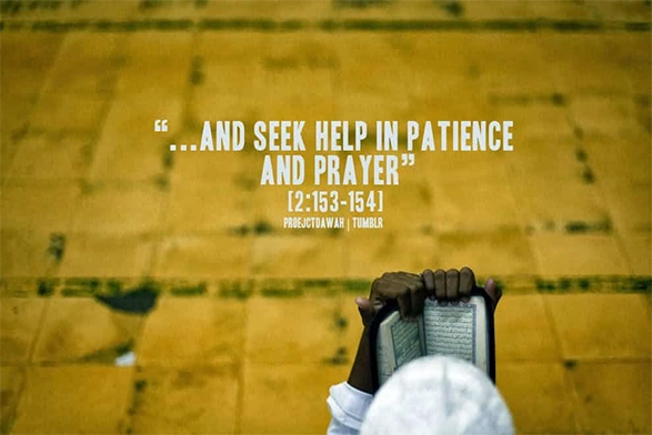 Quran verse
sabr 
patience
prayer