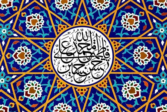 Ahlul-Bayt Divine will