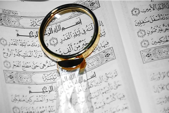Laylat al-Qadr  
Quran verse