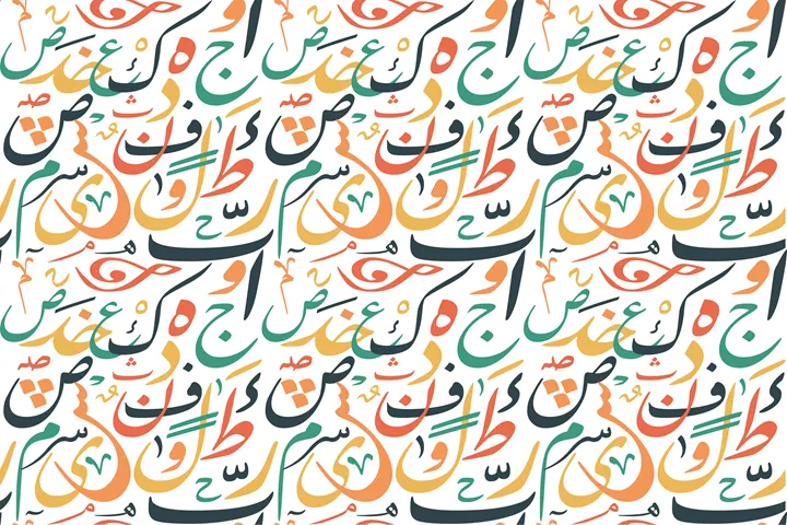 learn persian arabic